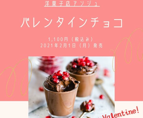 1点2000円にてバナー、ヘッダー作成致します 女性かつママならではのきめ細やかさで最後まで丁寧に対応します イメージ2