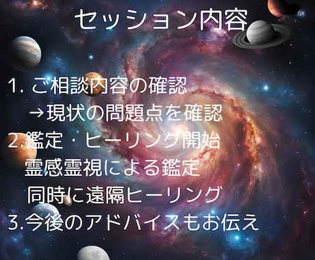 霊感と癒しで運命を変える電話占いします 逃げることより、前に進むことを選んだあなたをサポート