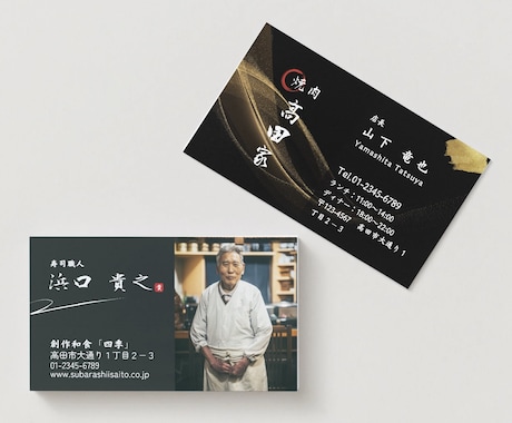 多くの企業からの注文修正無制限の名刺作成をします 修正無制限！！あなたの理想を超えるデザイン作成 イメージ2