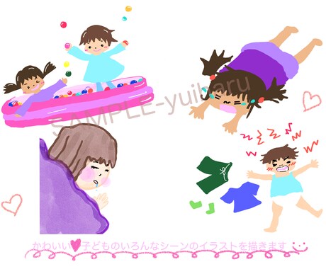 子ども&動物の優しいイラスト描きます イヤイヤ期も、トイトレも。やさしく伝わるイラストです。 イメージ2