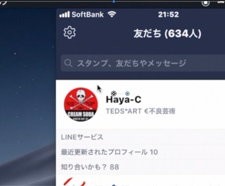 動画のプロフィールロゴ作ります LINE&FaceBookプロフィールロゴが動く！ イメージ1