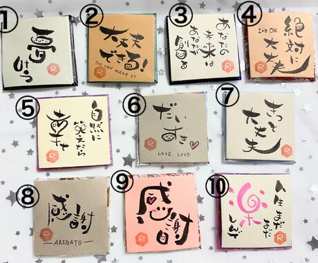 お子さんの記念や、プチギフトとして最適です。ます 筆文字でHappyLifeを過ごしませんか？（３個セット） イメージ2