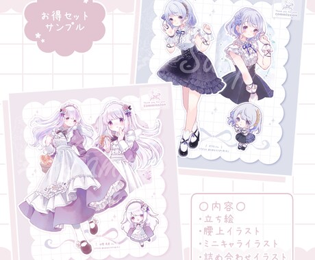 キャラクターのイラスト制作します キャラクターの性格を感じられるような絵を描くのが得意です！ イメージ2
