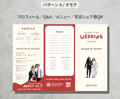 ポップで可愛い三つ折りプロフィールブックが作れます 人と被らないデザインがスマホで簡単に！ イメージ2