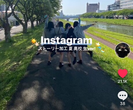 お洒落に動画編集をします 音楽や文字をつけてお洒落に紹介 イメージ2