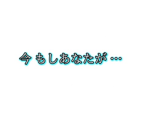 上級カウンセラー兼行動心理士が真剣な悩みを聴きます 不安・孤独感・怒りなどの悩みに寄り添い解決策を見つけましょう イメージ1
