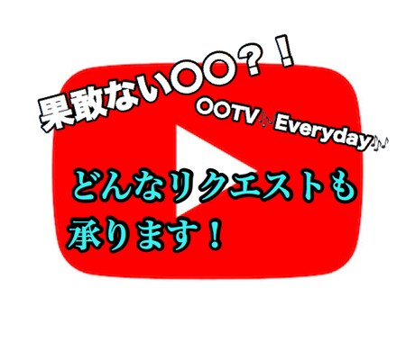 最安値！動画のOP(ED)曲を作曲します リクエストをもとに、あなたの動画を本格的に演出します！ イメージ1