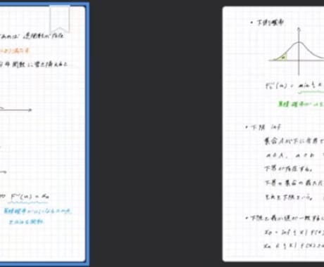 統計学・数学・データサイエンスの質問に答えます 学生〜社会人まで誰でも|目的に応じて丁寧に優しく対応します イメージ2
