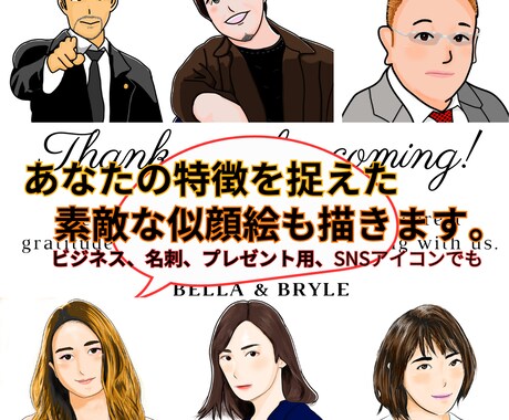 評判良し！セミリアルな似顔絵作成します 名刺、ビジネス、SNSアイコン、YOUTUBE、インスタなど イメージ1