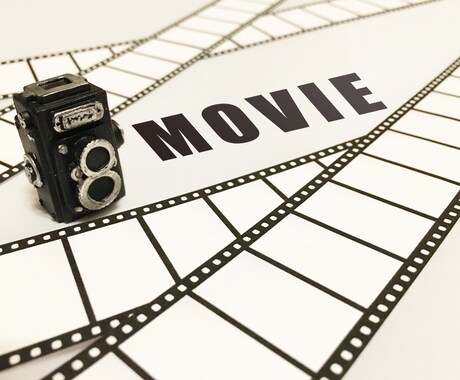 映画等をブログ等で紹介する時のあらすじ書きます 軽く500字から1000字くらいであらすじ書きます！ イメージ1