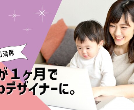 バナー制作します 迅速な対応を心がけ、低価格でご提供します！ イメージ1