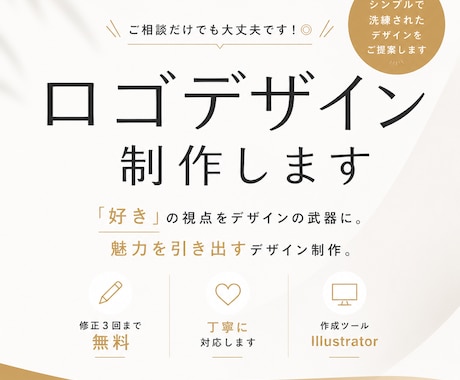シンプル、洗練されたロゴ制作します イメージ1