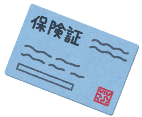 元保険会社社員による簡易証券診断します わざわざ保険の見直しを保険代理店にするほどでは…という方！ イメージ1