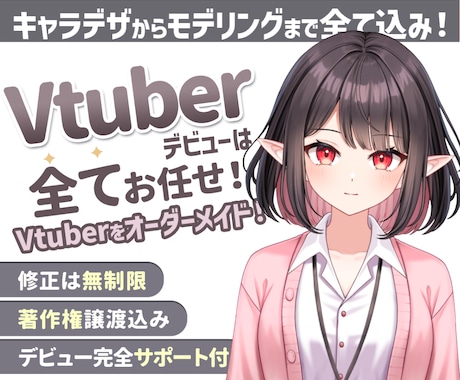 残り2名限定！満枠になり次第受付を終了いたします イメージ1