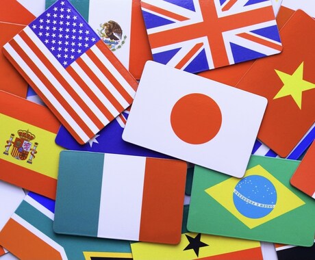 国際恋愛の悩みから一般的な恋愛の悩みお聞きします 3カ国以上の人と付き合った経験をもとに、お悩みお伺いします。 イメージ1