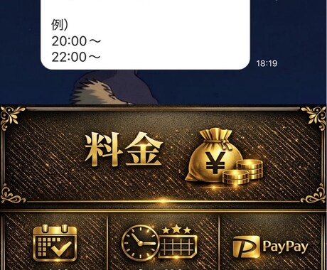 集客・予約に強い公式AI LINEを構築します 24時間働く公式LINEで問い合わせ・予約受付・販売を自動化 イメージ2