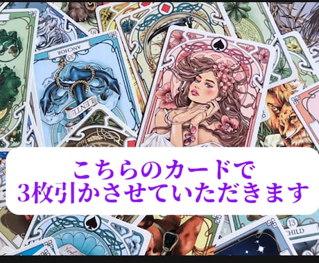 お急ぎ鑑定！不倫・苦しい恋の悩み今後をお伝えします 返信から最短45分にて納品。|不倫|略奪愛|浮気|片思い| イメージ2