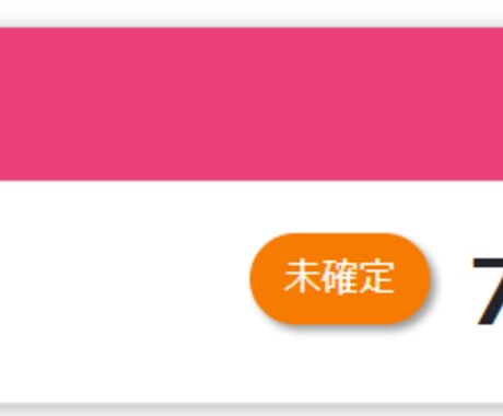 一日10分で作るTwitter自動化を提供します ビジネス自動アカウントの作り方 イメージ2