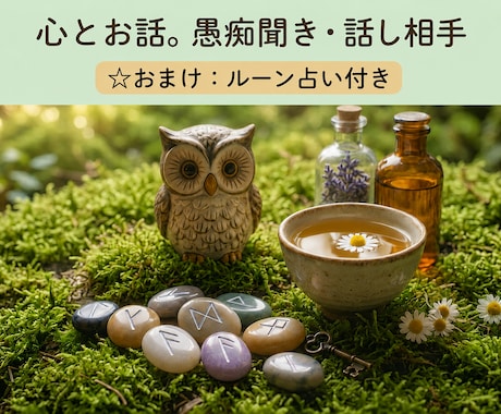 孤独の痛みも、一人でいたい気持ちも受け止めます 孤独を感じる時間にも、一人でいたい時間にも両方価値があります イメージ2