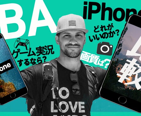 認知、利益を得るサムネイルを作成をいたします お客様のイメージを形にするデザイン イメージ2
