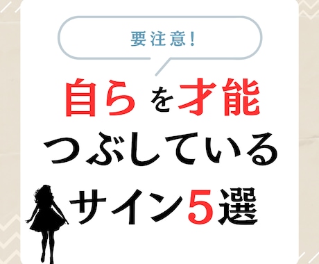 仕事辞めた後の新しい人生決定を21日サポートします 今までとは違う人生を生きたい！でも方法がわからない方へ イメージ2