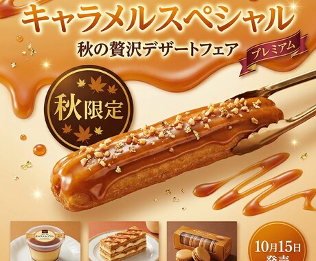 AIを活用して高品質なバナーをスピード納品します 最短即日！AI×デザインで目を引くバナー制作 イメージ2