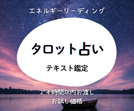現状リーディング【不安解消】あたります あなたのためのオーダーメイドの占い✦3枚鑑定✦大ボリューム イメージ1