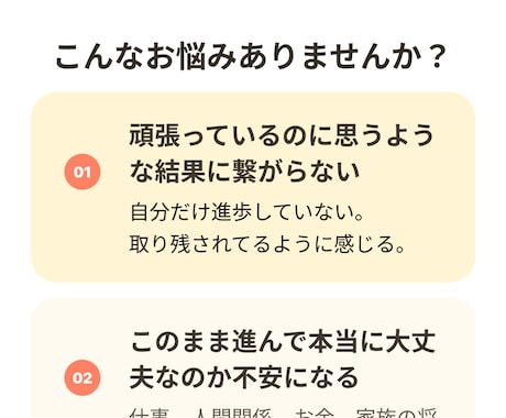 本格鑑定⭐︎2026年後半の成功法を伝えます あなたの恋愛・仕事の成功をタロットと四柱推命で伝えます！ イメージ2