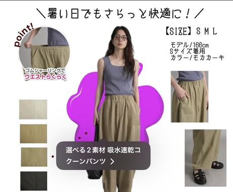 SNSのストーリーや投稿に使える画像を作成しまます 「インスタ投稿用画像」作ります！美容・アパレル・カフェ系も◎ イメージ1