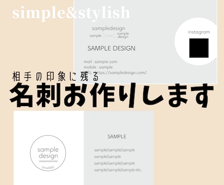 オリジナル名刺/ショップカードを制作します シンプル&スタイリッシュなデザインを！初めての方も安心！ イメージ1