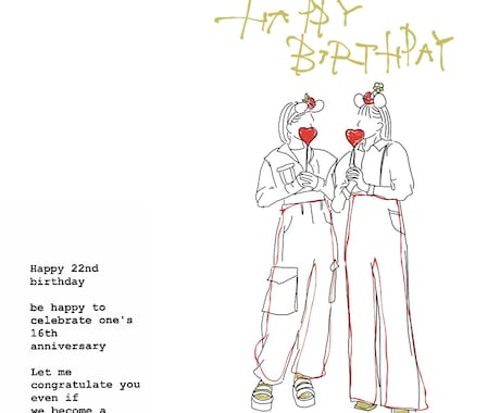 思い出の瞬間をイラストにします 写真から、Instagram・お祝い用のイラスト作成！ イメージ1