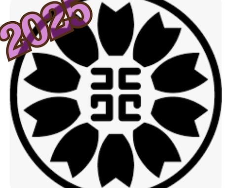 社労士行政書士試験指導致します2026合格させます 社労士労働社会保険、行政書士、法律試験対策指導いたします イメージ2