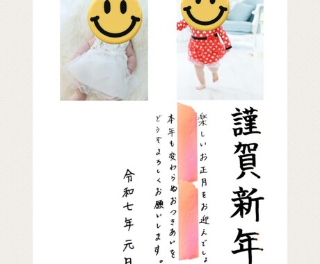 LINE用のオリジナル年賀状を制作します SNSの時代になった現代、年始の挨拶をSNSで送りませんか？ イメージ2
