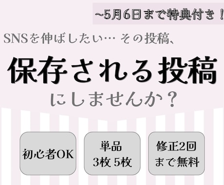 初心者OK！カフェ投稿制作します 丸投げするだけで“保存される投稿”に イメージ1
