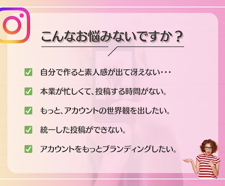 Instagramフィード画像を制作します フィード作成／シンプル／大人かわいい／ナチュラル／世界観 イメージ2