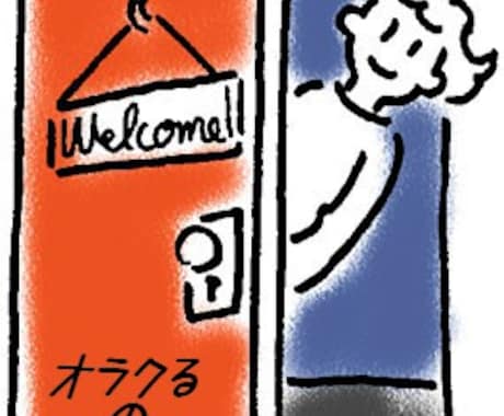 今年もやります!! 2024年の運勢を占います [2024年間の運勢!!吉凶を占います] イメージ2