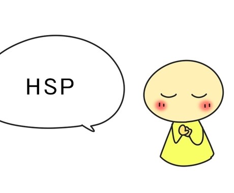 HSP☆美容整形など何でも受け止めます 困ってること、悩んでること、聞いて欲しいことなんでも！ イメージ1