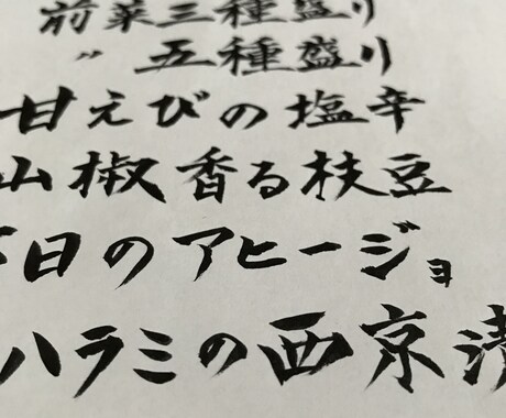 デザイン調から冠婚葬祭関係などなど承ります 安く早く納品して欲しい方はこちらから！ イメージ2