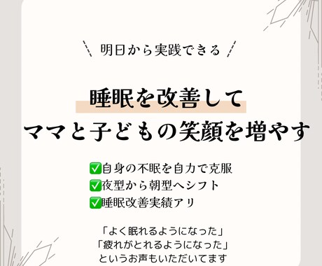 お寝坊つづきのパパさんへ。休日も早起きさせます お子さんやママに呆れられる前に。家族時間増やしませんか？ イメージ1