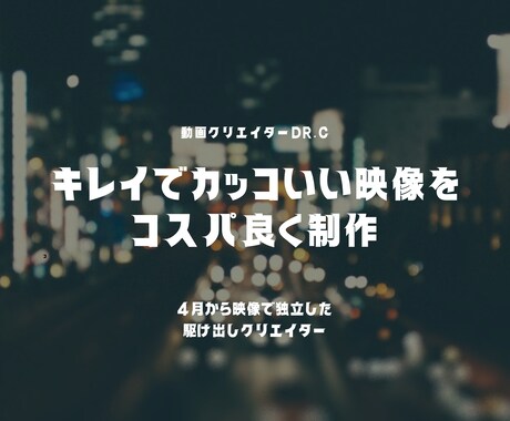 PR・YouTube・インタビュー動画編集承ります 視聴者をアッと言わせる動画をお手軽価格で提供24時間対応 イメージ1