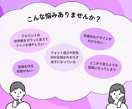 プロが伸ばすInstagramフィード投稿作ります 1投稿10枚セット3000円｜修正無制限｜即レス｜丸投げOK イメージ2