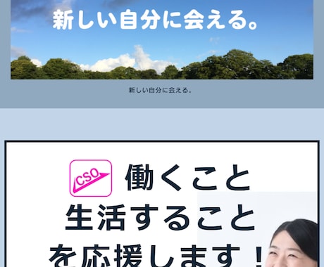 就職活動を頑張って内定取得したい学生を応援します 経験豊富な元採用担当がどうしたら内定が取れるかアドバイス！ イメージ1