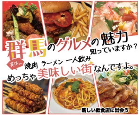 web画像をスピーディに作成いたします お客様のご要望に応えるデザインを作成いたします！ イメージ2