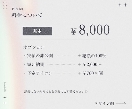 あなただけの予定表を作成します ✦Vtuber様におすすめ！世界観、個性を丁寧にデザイン✦ イメージ2
