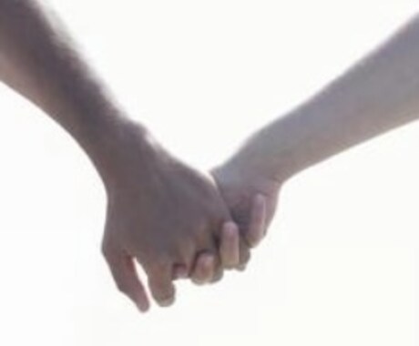 恋愛の悩みの解決のお手伝いをさせていただきます 他人（ひと）に話を聴いてもらうだけでプラスになると思います。 イメージ1