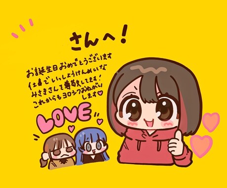 ミニキャラ絵を描きます ゆる〜っとした可愛いミニキャラを描きます! イメージ2
