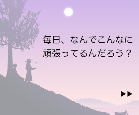 生まれ持った本質を【鑑定文➕アート】で届けます あなたが生まれたとき、宇宙はあなただけの設計図を刻みました イメージ2