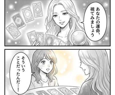 日本未上陸☆Destny matrix鑑定します お金の流れ|両親ら受け継いだカルマ|人生の全体像を占います イメージ2