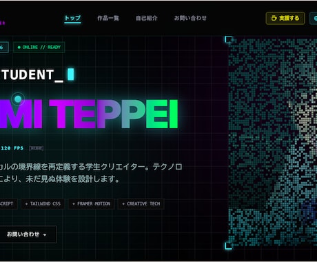 集客できるWebサイトを作りますます イメージ1