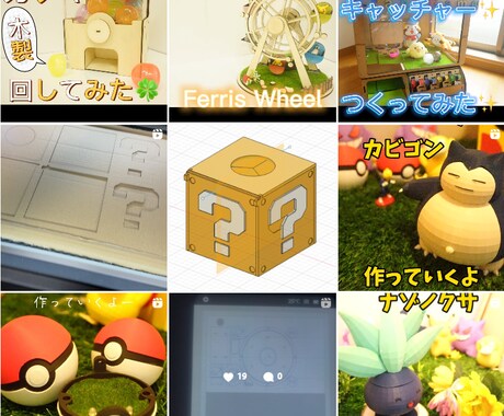 子供と遊んで楽しめる木材を使った玩具製作致します 子供と使って楽しい木材を使った玩具 イメージ1